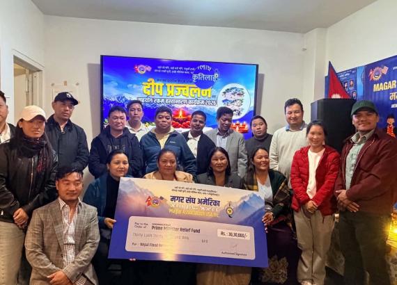 मगर संघ अमेरिकाद्वारा बाढीपीडित सहयोगार्थ ३० लाख ३० हजार रुपैयाँ हस्तान्तरण
